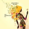 bebutternfly